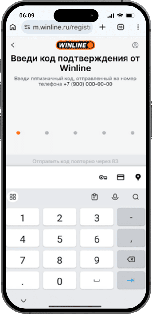 Идентифицируйте аккаунт на Винлайн