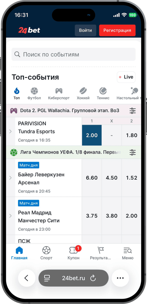 Приложение iOS 24bet
