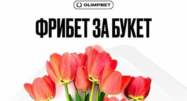 100 тысяч охвата без широкого платного продвижения: итоги кейса Олимпбет к 8 марта