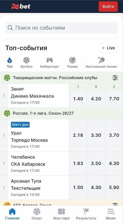 БК 24bet
