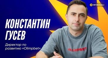 Директор Olimpbet раскрыл, как «отключение» интернета изменило поведение игроков