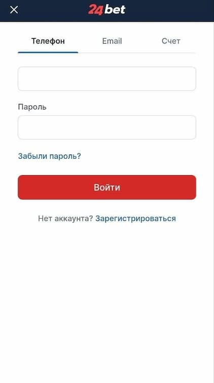 Личный кабинет 24 bet