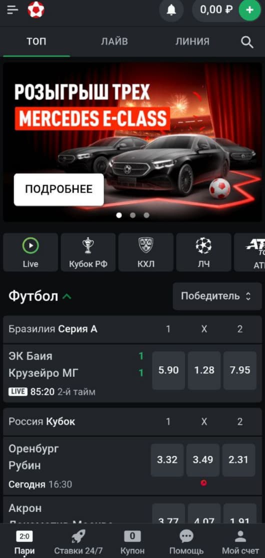 Линии и коэффициенты