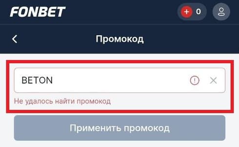 Перед началом игры изучайте условия у БК и на нашем портале. Мы подробно разбираем требования и даем оценку бонусам с точки зрения выгоды.