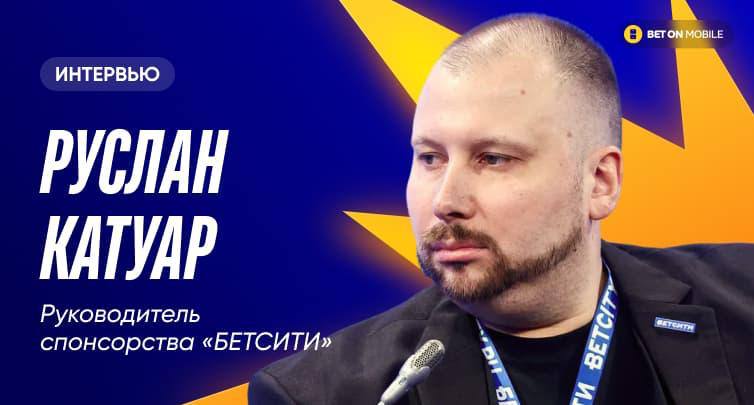 В БЕТСИТИ рассказали об отклике болельщиков «Балтики» и причинах выбора Fight Nights