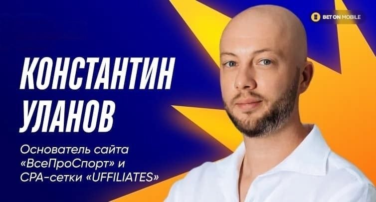 Беттинг-эксперт прогнозирует потери оборота букмекеров из-за нового закона