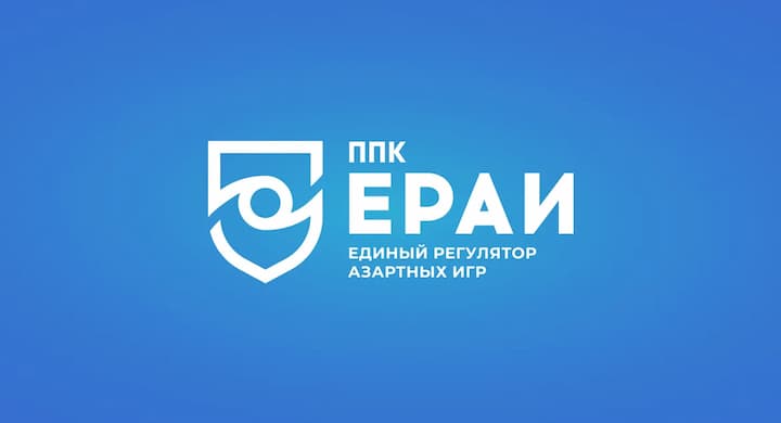 Прибыль «Единого регулятора азартных игр» в 2025 году составила 243 миллиона рублей