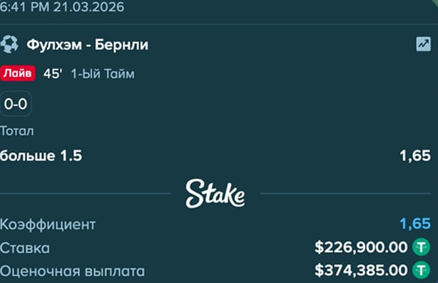 Скрин