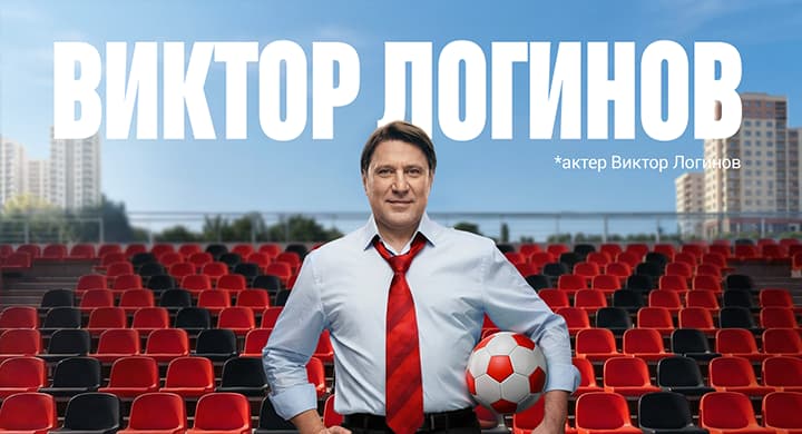 логинов