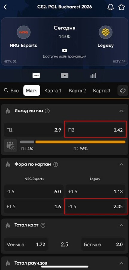 Матч NRG - Legacy в PGL Bucharest