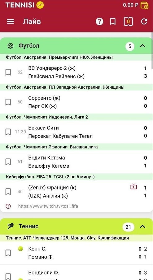 Live матчи в букмекерской конторе Тенниси