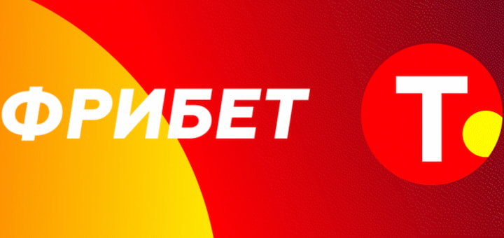 Фрибет 333 рубля за ставку 999: новая акция TENNISI bet