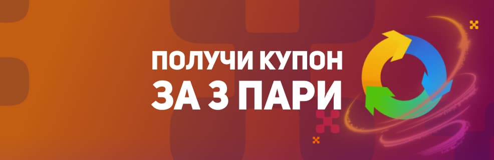Балтбет: фрибеты в акции «Победная серия»