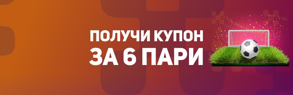 Балтбет фрибеты в акции «Шесть угловых»