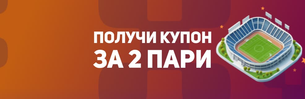 Балтбет: Фрибеты в акции «Два тайма»