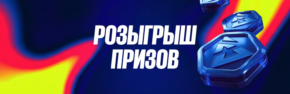 Бетбум акция «BLAST BOXX» для ставок на киберспорт