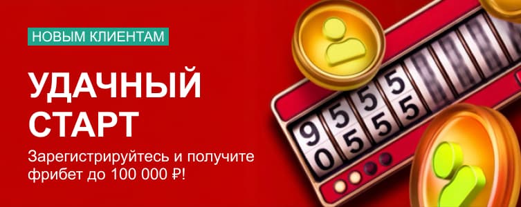 Марафон: удачный старт