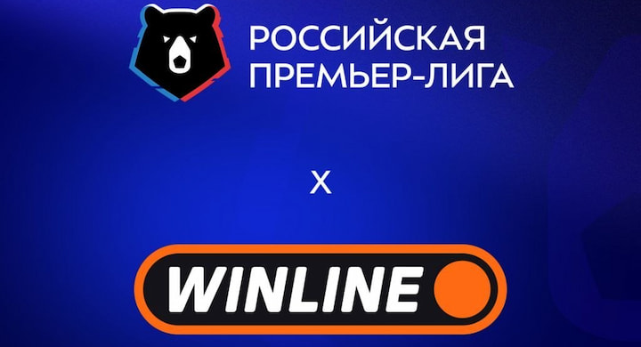 РПЛ продлила сотрудничество с Winline и объявила о смене названия турнира