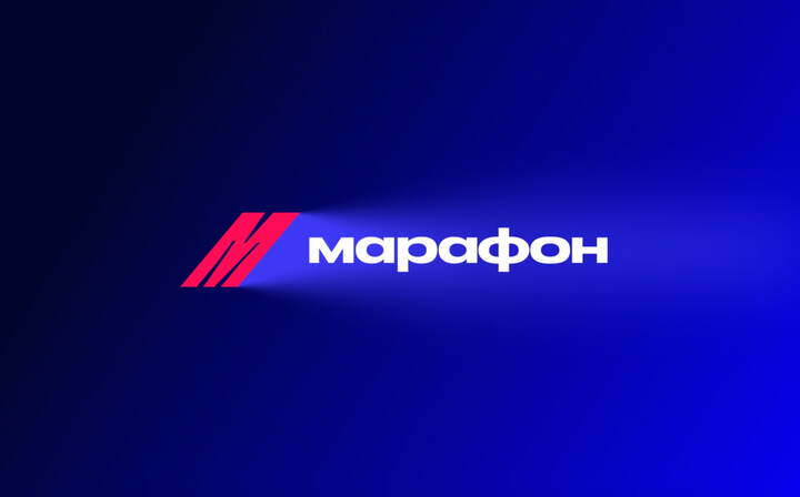 БК Марафон