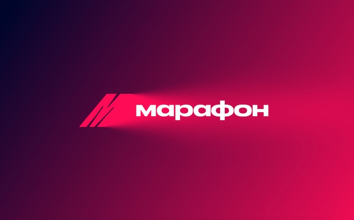 БК Марафон
