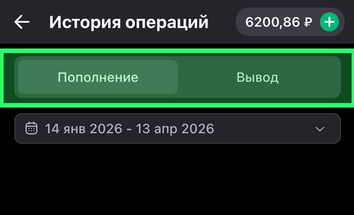 История операций БК Марафон