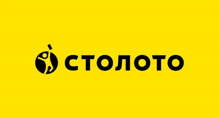 Россиянин выиграл полмиллиарда рублей, но забыл забрать выигрыш
