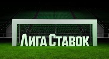 «Лига Ставок» теперь принимает пари на политику, кино и успехи мессенджера MAX