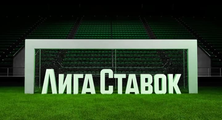 «Лига Ставок» теперь принимает пари на политику, кино и успехи мессенджера MAX