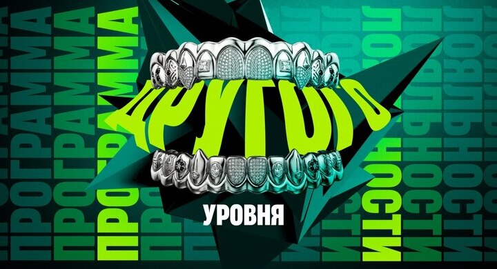 PARI запускает программу лояльности с несгораемыми статусами