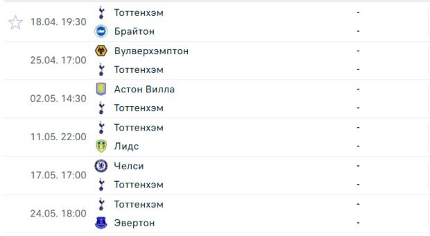 Скрин календаря