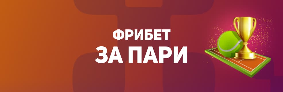 Балтбет: Фрибеты в акции Идеальный гейм