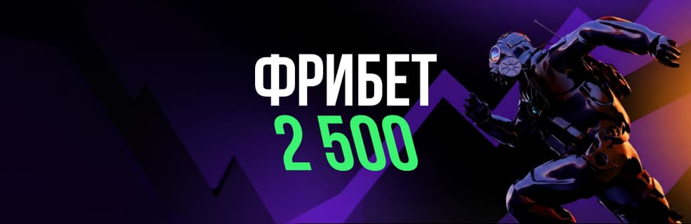Лига Ставок: фрибет 2500 ₽ за победу на CS Asia Championships 2026