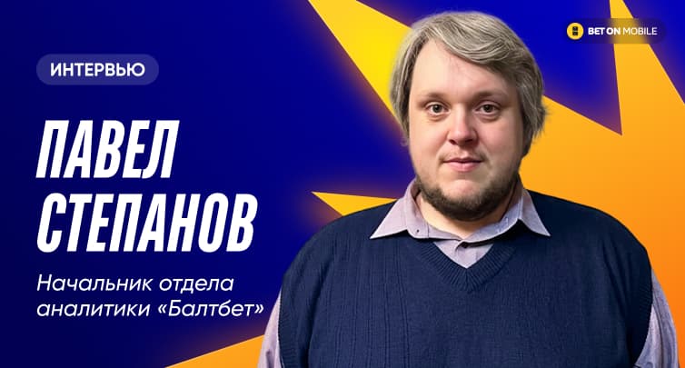 «Балтбет» готов к борьбе на рынке онлайн-казино. Интервью с начальником отдела аналитики