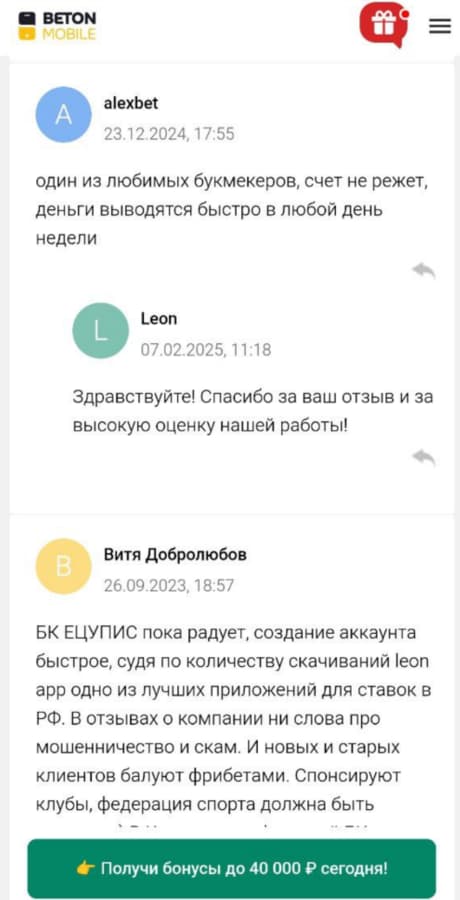 Народный рейтинг