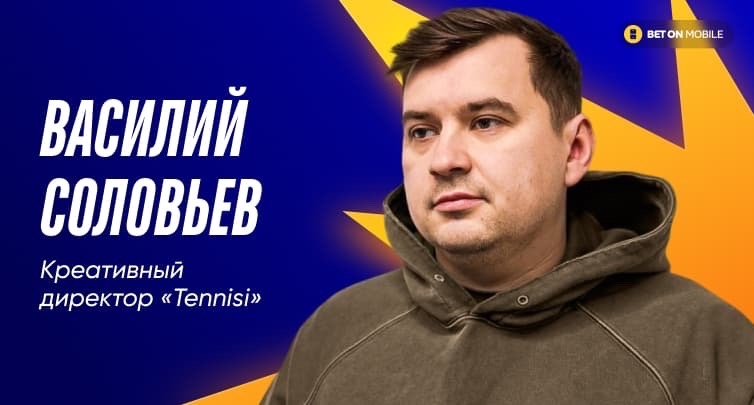 «Блогеры начали работать за фрибеты»: Директор букмекерской компании рассказал о сотрудничестве с лидерами мнений