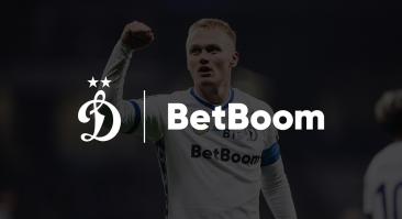BetBoom и ФК «Динамо» прекратили сотрудничество