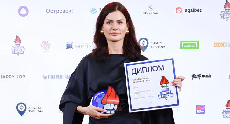 БК «Леон» стала лауреатом премии «Спорт и Россия» за вклад в развитие регионального футбола