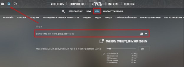 прицел s1mple CS2