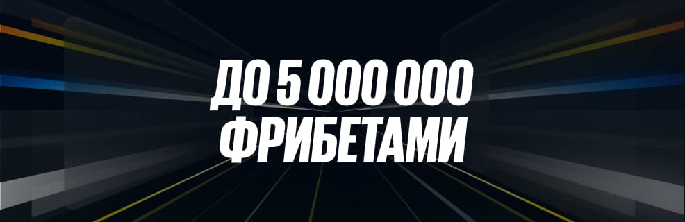 БК BetBoom: Время ЧМ