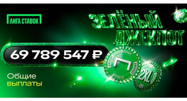 Jackpot_results_PR (3)