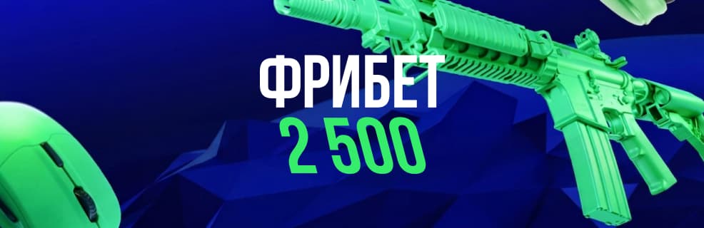 Лига Ставок: Двойной выигрыш на IEM Cologne Major 2026