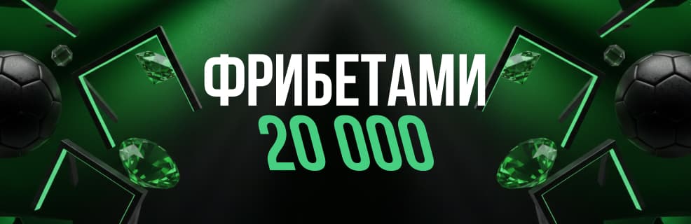 БК «Лига Ставок»: турбо-турнир по ставкам на ЧМ-2026