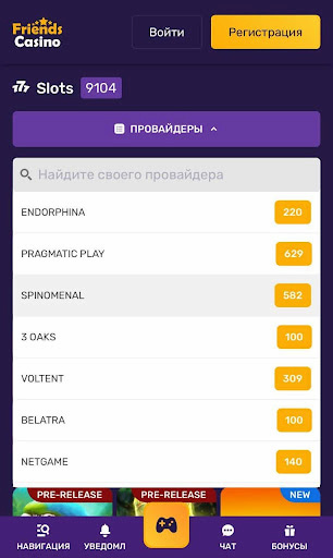 Наиболее известные разработчики