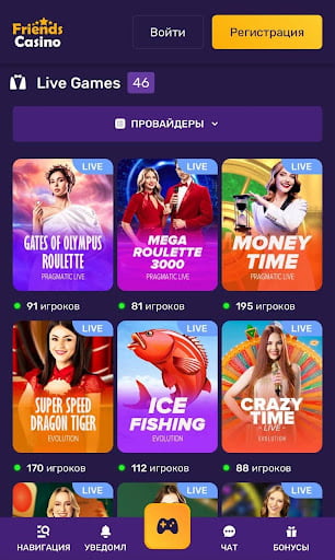 Live-игры с живыми дилерами