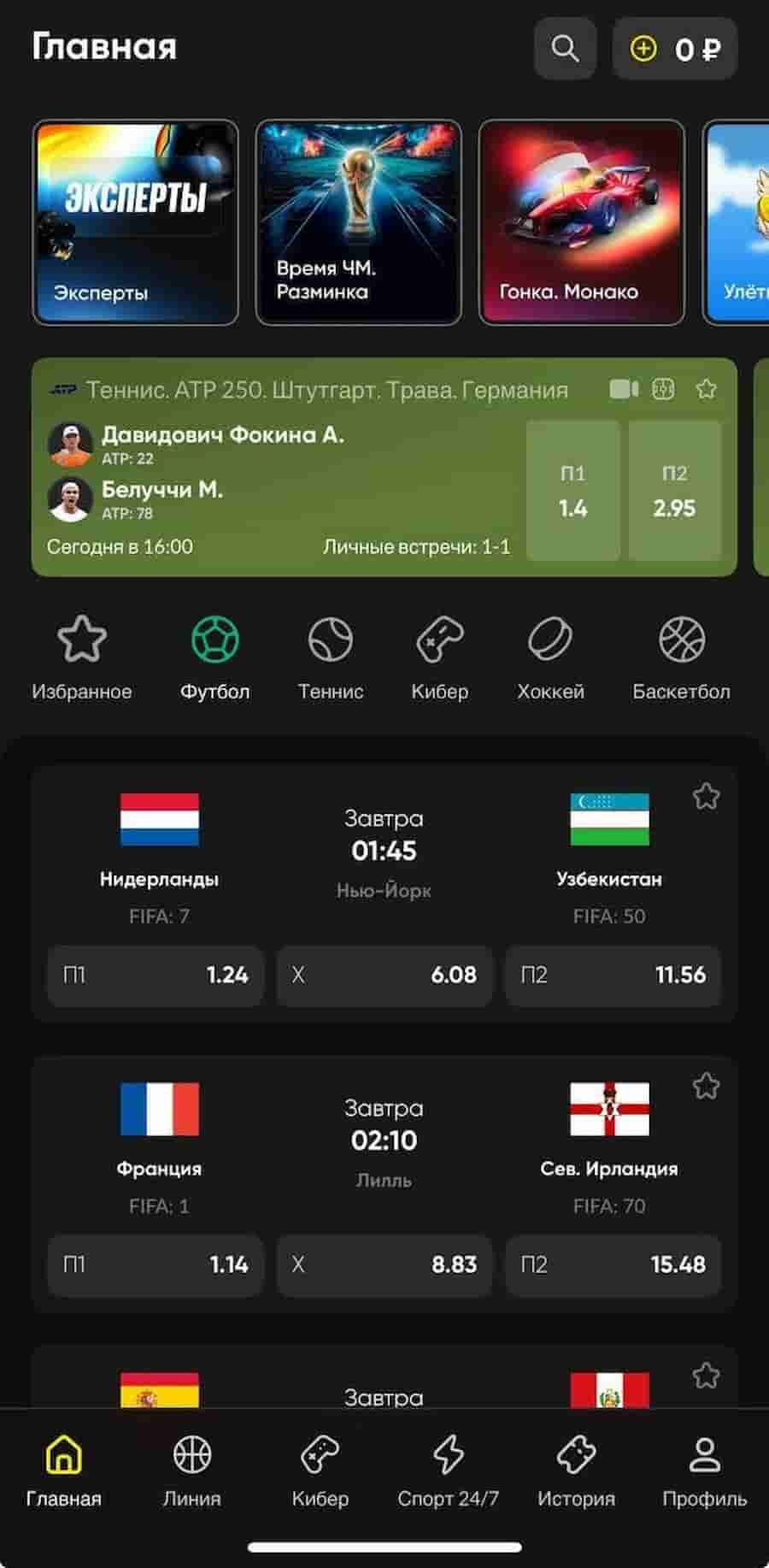 BetBoom