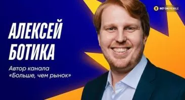 «Браво, Tennisi!»: Беттинг-эксперт считает приостановку работы букмекера «хорошим прогревом»
