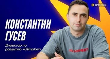 «Новых громких партнерств не планируем». OLIMPBET делает ставку на хоккей и подводит итоги ЧМ-2026