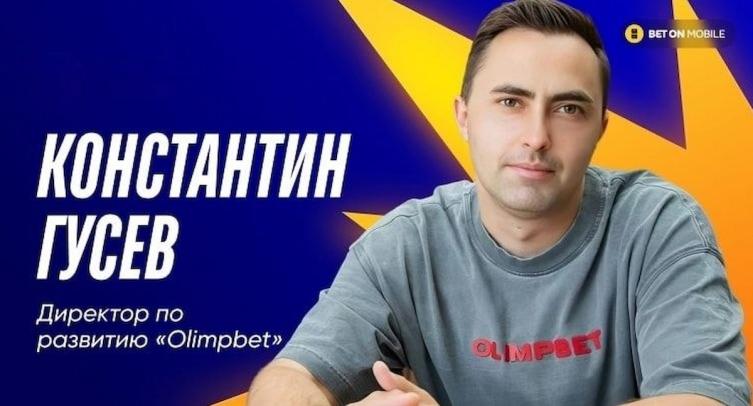 «Новых громких партнерств не планируем». OLIMPBET делает ставку на хоккей и подводит итоги ЧМ-2026