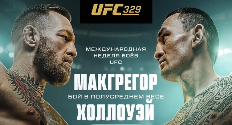 Рафиков рассказал, как закончится бой Макгрегора и Холлоуэя