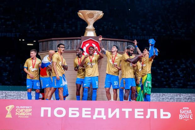 Зенит с Суперкубком